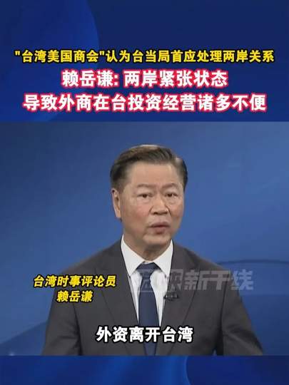两岸局势紧张，中超外援助阵数据飙升——2024赛季积分榜+射手榜+历史纪录深度解析